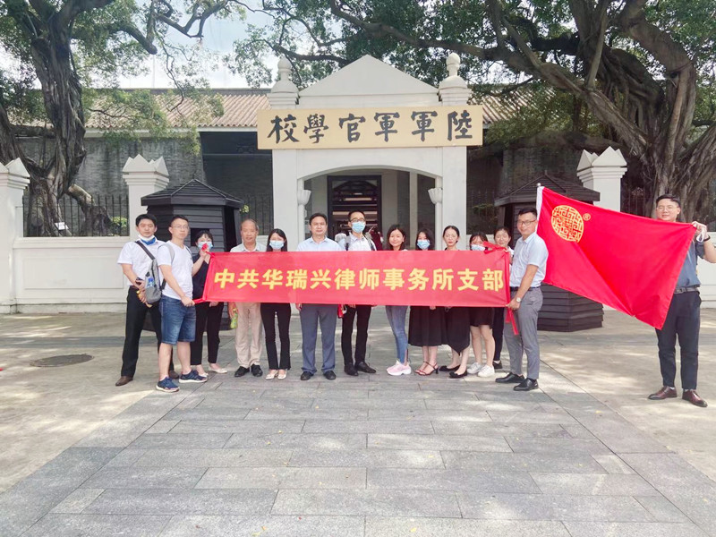 黄埔14.jpg