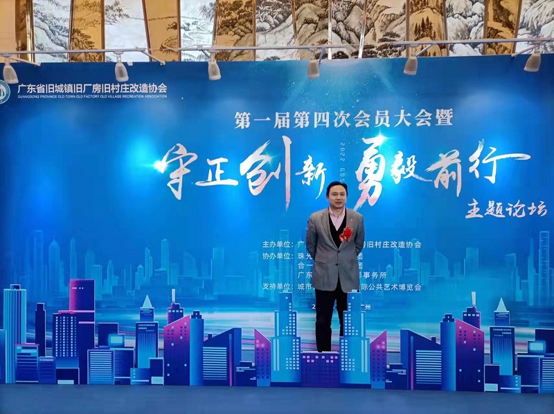 三旧协会3.jpg