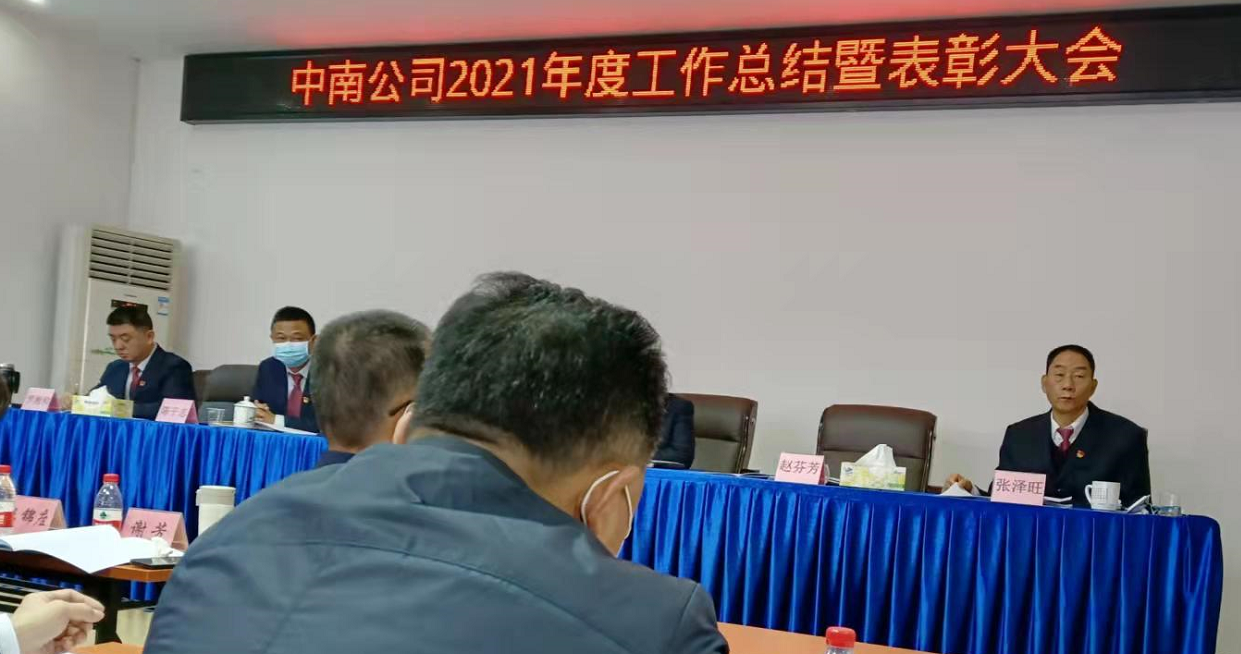 中南1.png