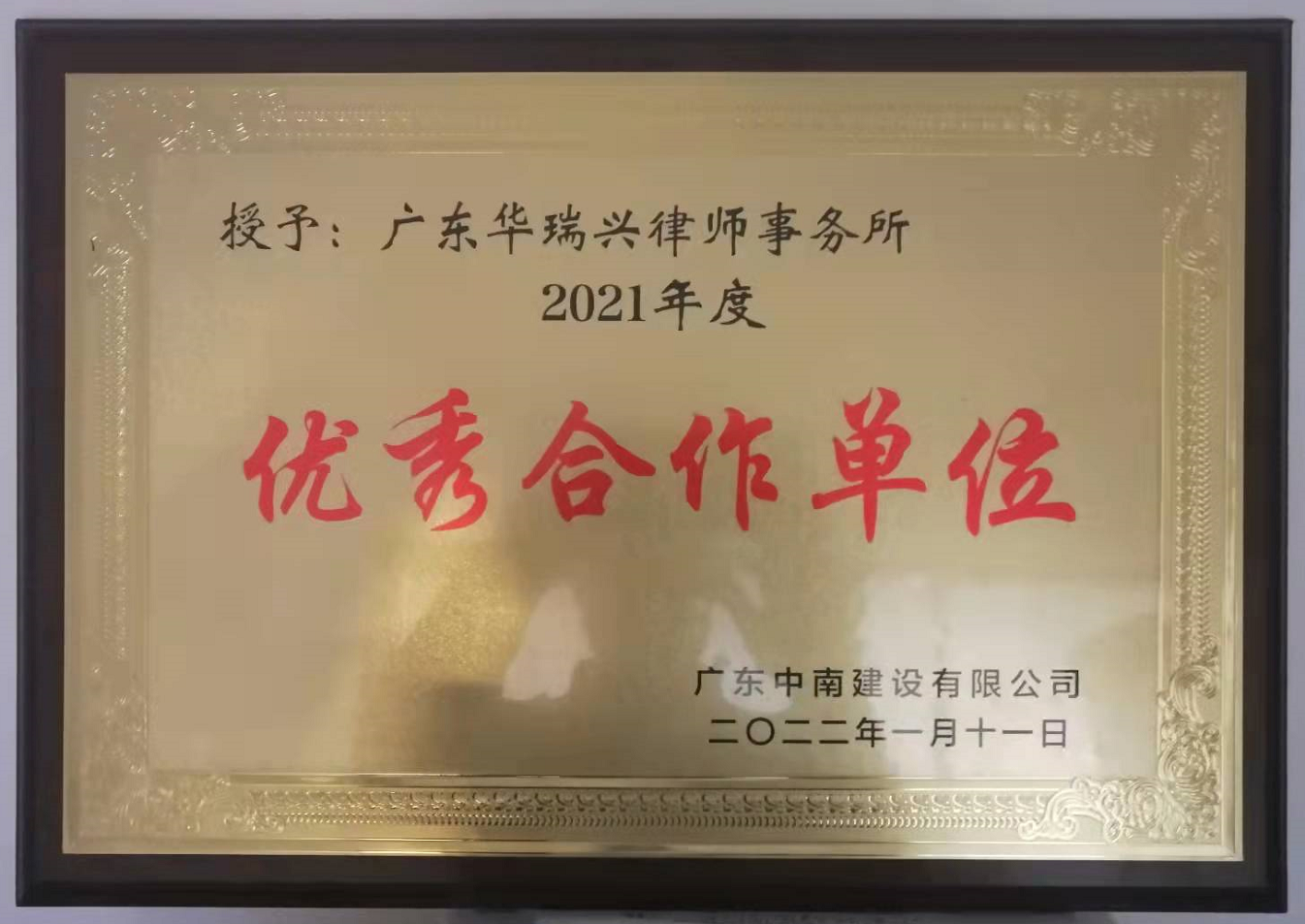 中南2.png