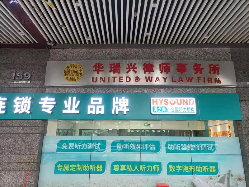 挂牌3.jpg