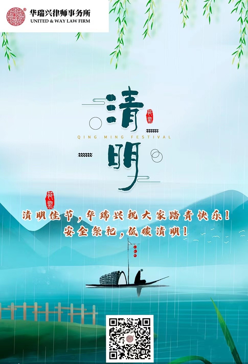清明节.jpg