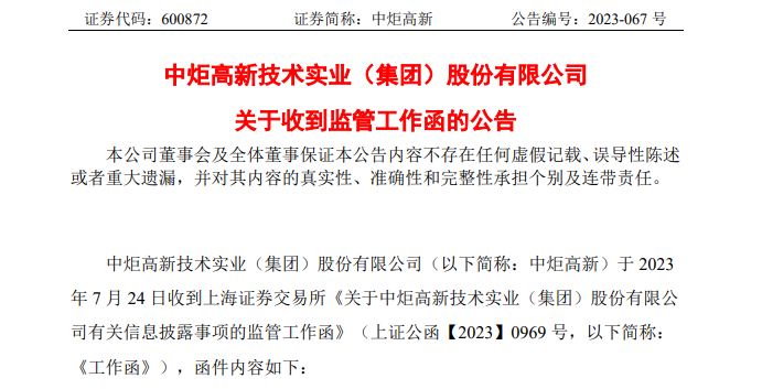 1690334859711277.png 图片2.png
